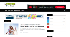 Desktop Screenshot of lovesov.com